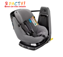 Автокресло поворотное Maxi-Cosi Axiss Fix (9-18 кг) 