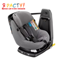Автокресло поворотное Maxi-Cosi Axiss Fix (9-18 кг) 