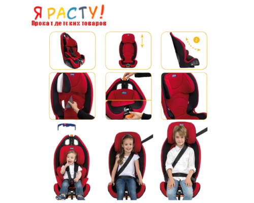 Автокресло Chicco GRO-UP 123 RED PASSION (9-36 кг) 
