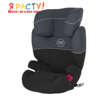 Автокресло CBX by Cybex Free Fix  (Isofix) (9-36кг)  