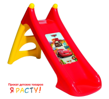 Детская горка Тачки Молния Маквин (Smoby) 