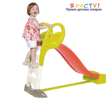 Детская горка средняя 150 см (Smoby) 