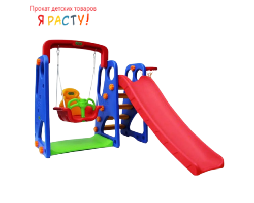 Горка пластиковая детская с кольцом и качелями Sundays 