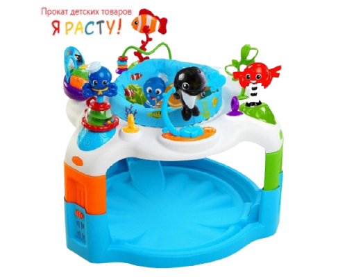 Развивающий игровой центр "Подводный мир Baby Einstein" 