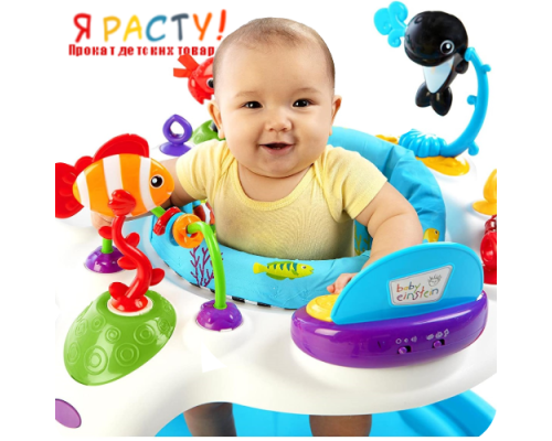 Развивающий игровой центр "Подводный мир Baby Einstein" 