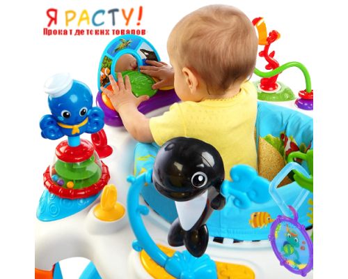 Развивающий игровой центр "Подводный мир Baby Einstein" 