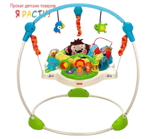 Прыгунки «Удивительная планета» (Fisher Price) 