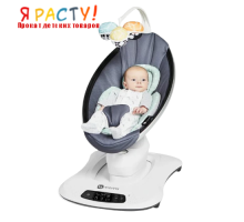 4moms MamaRoo 4.0 Качели-шезлонг графитовый Air Mesh 