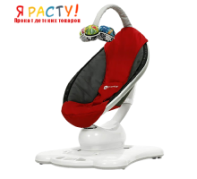 4Moms Mamaroo 2.0 Red электронные качели  
