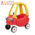 Машинка-каталка Cozy Coupe (Little Tikes) 