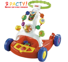 Каталка с игровым комплексом Блестящие основы (Fisher Price) 