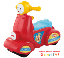 Мотоцикл Каталка Самокат (Fisher-Price)  