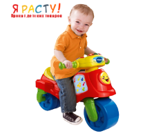 Мотоцикл Vtech Supermoto 2 в 1 