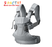 Рюкзак-кенгуру BabyBjorn One Air Mesh (серый) 