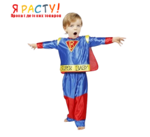 Костюм супермена (размер 80-86) 