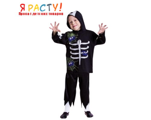 Костюм скелета (размер 86-92) 