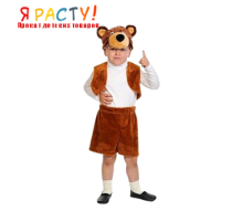 Костюм медведя (размер 98-120) 