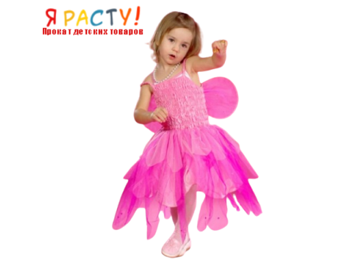 Костюм розовой феи (размер 98-110) 