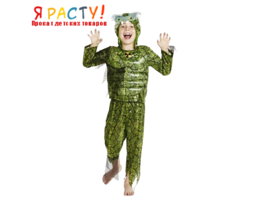 Карнавальный новогодний костюм Мутант Ящерица/Змея (размер 122-128) 