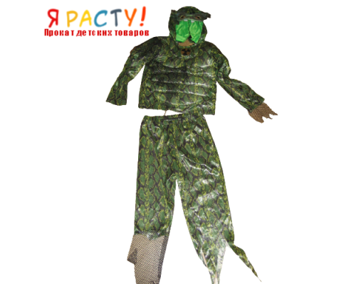 Карнавальный новогодний костюм Мутант Ящерица/Змея (размер 122-128) 