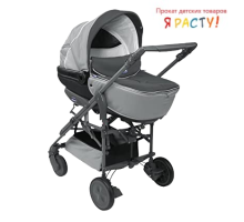 Коляска для новорождённых Living Smart (Chicco) серая 