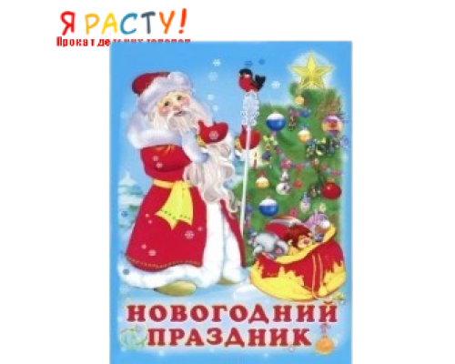 Набор игрушек Малыш №3 (18 шт.) 