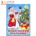 Набор игрушек Малыш №3 (18 шт.) 