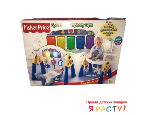 Музыкальный развивающий центр 3 в 1 «Сверкающая симфония» (Fisher Price) 
