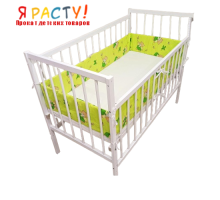 Детский защитный бортик в кроватку желтый