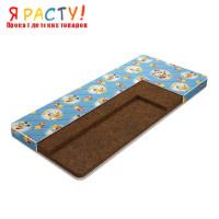 Детский матрас кокосовый