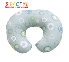 Подушка для кормления Boppy (Chicco) 