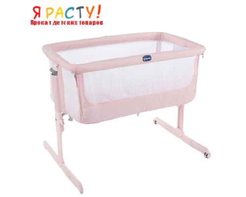 Детская приставная кроватка Next2Me AIR Paradise Pink (Chicco) 