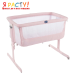 Детская приставная кроватка Next2Me AIR Paradise Pink (Chicco) 