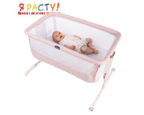 Детская приставная кроватка Next2Me AIR Paradise Pink (Chicco) 