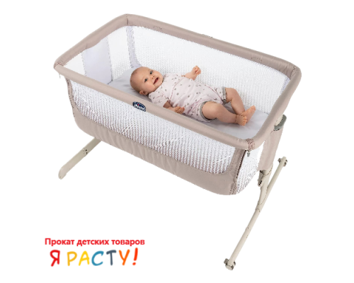Детская приставная кроватка Next2Me AIR DARK BEIGE (Chicco) 