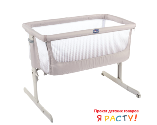 Детская приставная кроватка Next2Me AIR DARK BEIGE (Chicco) 