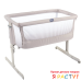 Детская приставная кроватка Next2Me AIR DARK BEIGE (Chicco) 
