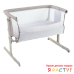 Детская приставная кроватка Next2Me AIR DARK BEIGE (Chicco) 