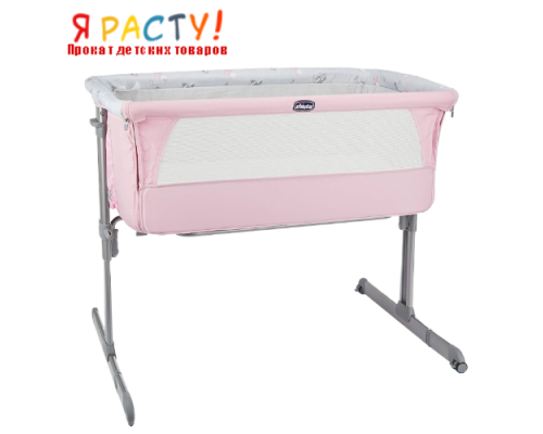 Детская приставная кроватка Next2Me Princess (Chicco) 