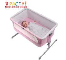 Детская приставная кроватка Next2Me Princess (Chicco) 
