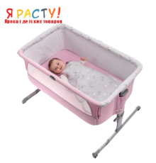 Детская приставная кроватка Next2Me Princess (Chicco)