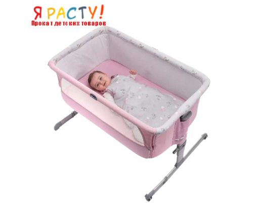Детская приставная кроватка Next2Me Princess (Chicco) 