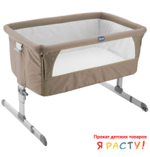 Детская приставная кроватка Next2Me (Chicco)