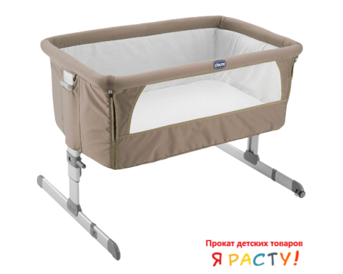 Детская приставная кроватка Next2Me (Chicco) 