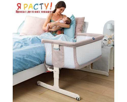 Детская приставная кроватка Next2Me AIR DARK BEIGE (Chicco) 