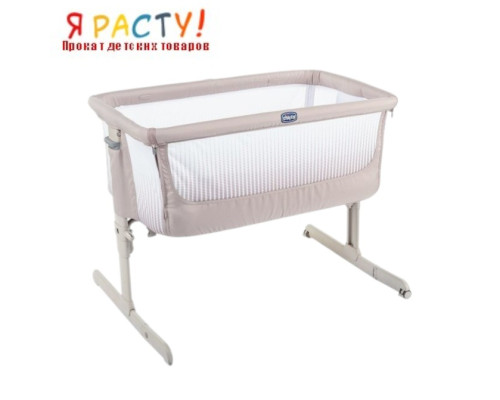 Детская приставная кроватка Next2Me AIR DARK BEIGE (Chicco) 