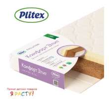 Детский матрас «Комфорт Элит» (Plitex) 