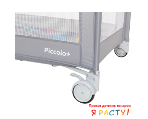 Манеж-кровать Piccolo (Carrello) 
