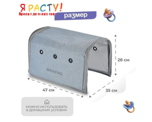 Фотолампа MAINENG M60-105 от желтушки