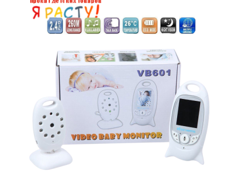 Беспроводная цифровая видеоняня Video Baby Monitor VB601 с ночной подсветкой 